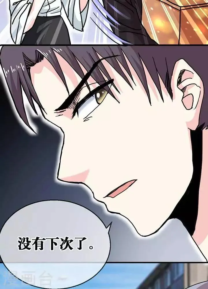第5话 第17页