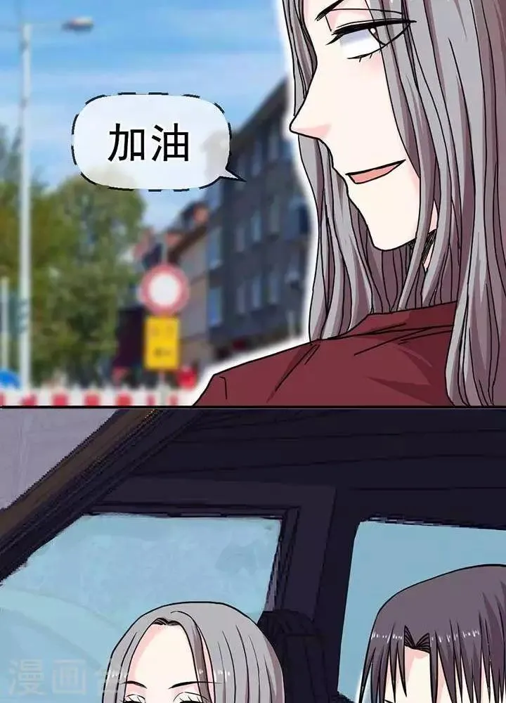 第5话 第20页