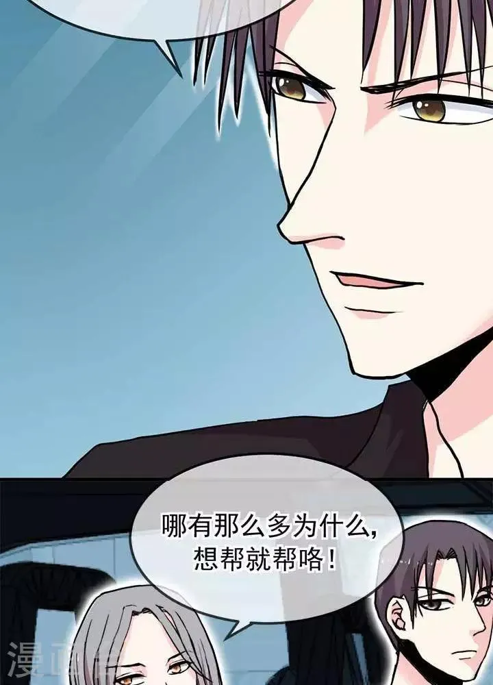 第5话 第22页