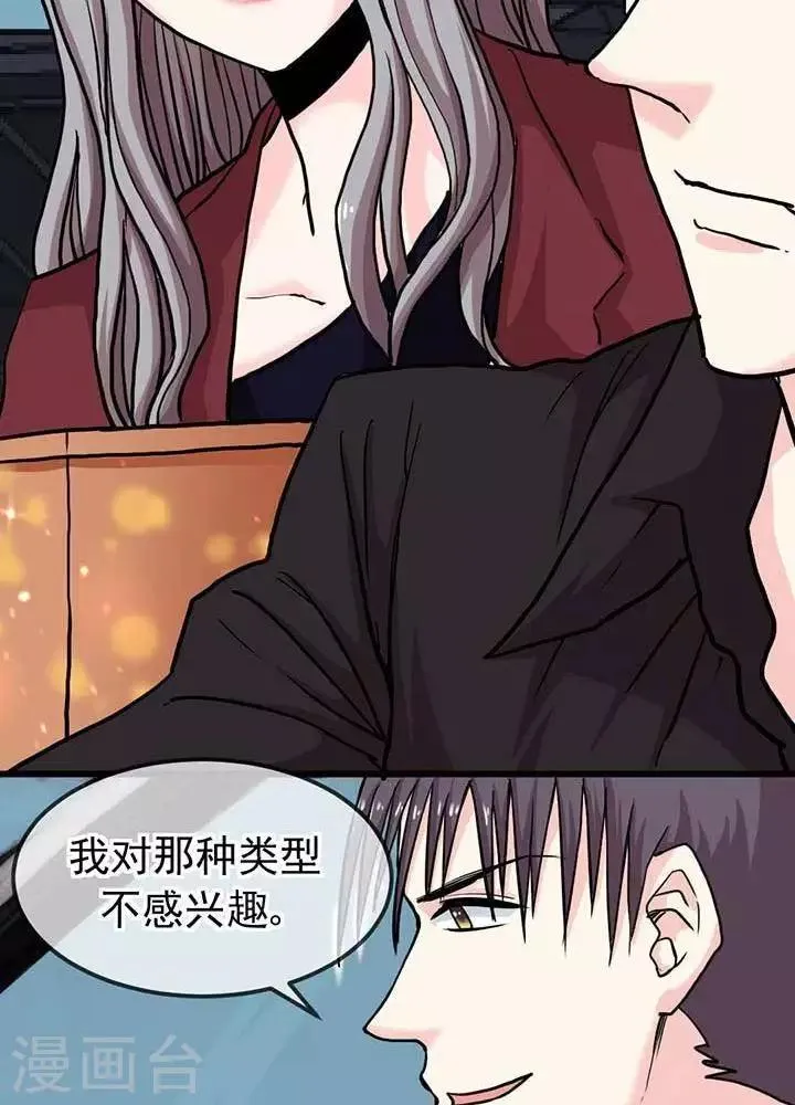 第5话 第24页