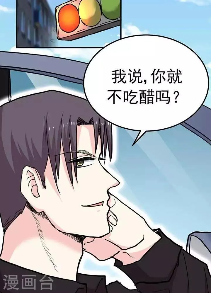 第5话 第33页