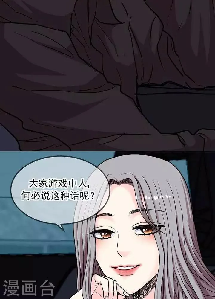第5话 第34页
