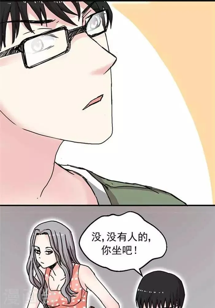 第7话 第5页