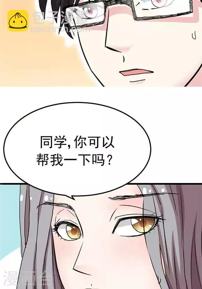 第7话 第12页