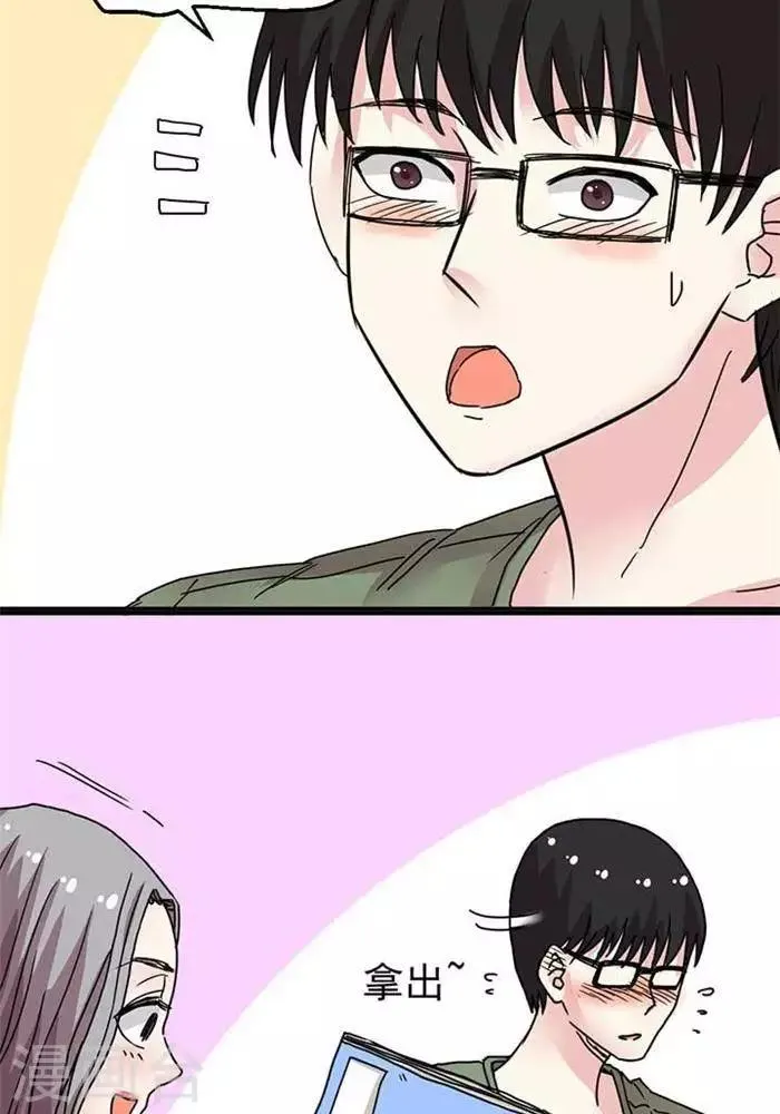 第7话 第15页
