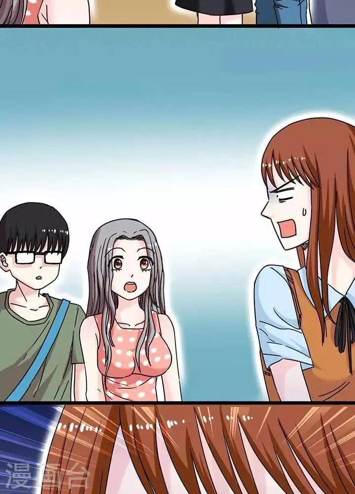 第8话 第4页