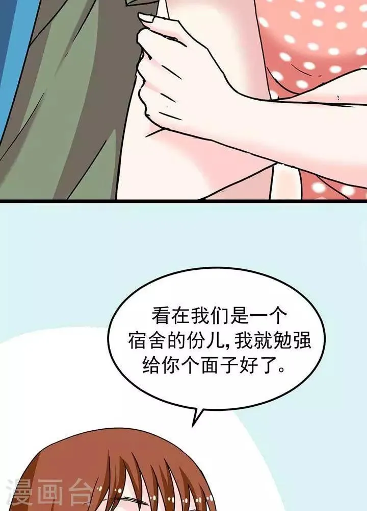 第8话 第13页
