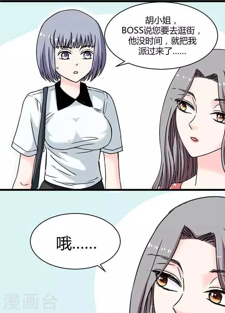 第9话 第1页