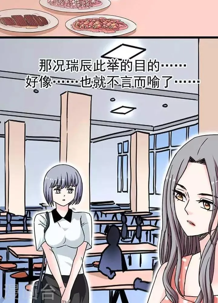 第9话 第3页