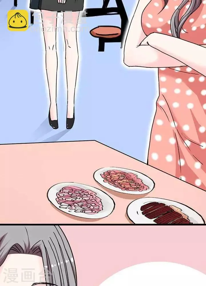 第9话 第4页