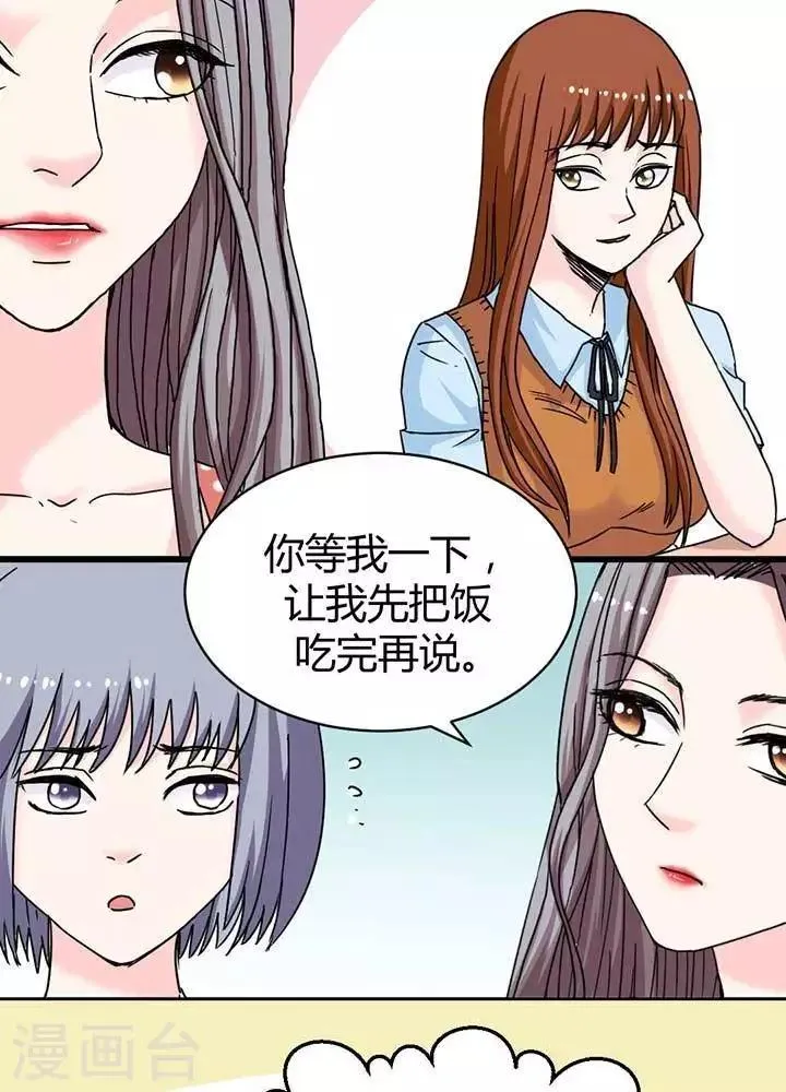 第9话 第5页