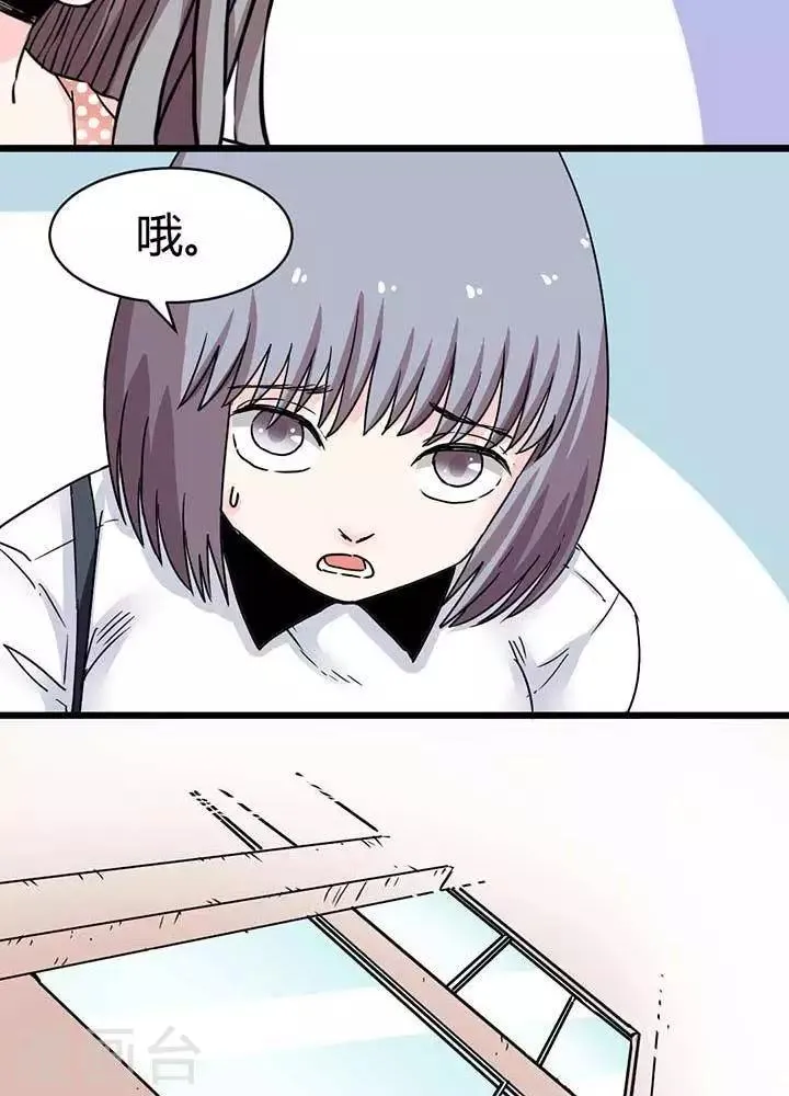 第9话 第22页