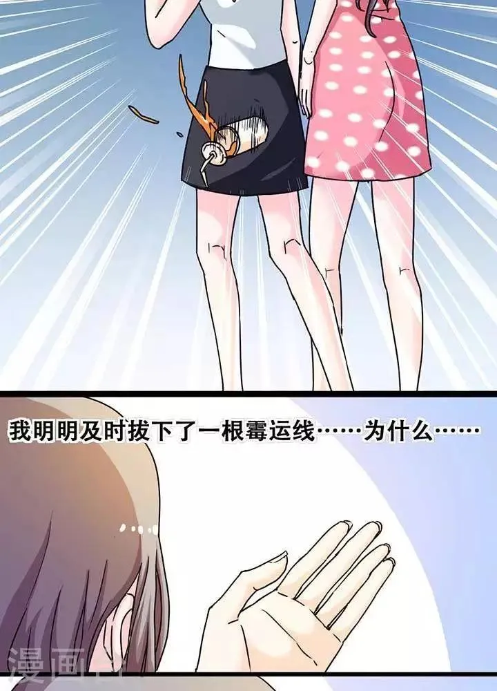 第10话 第2页