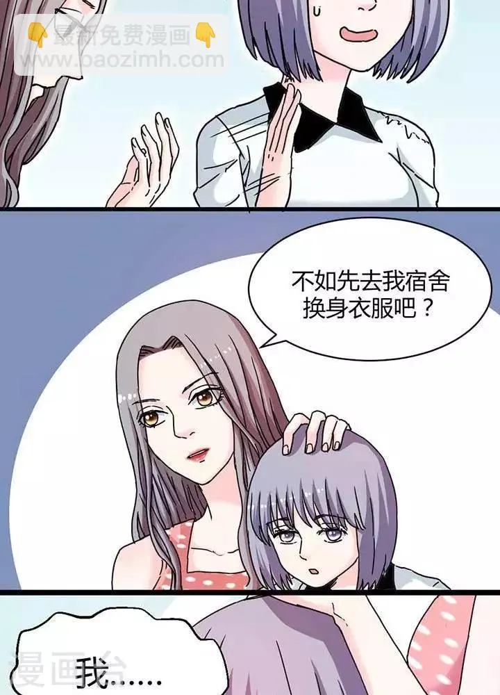 第10话 第4页