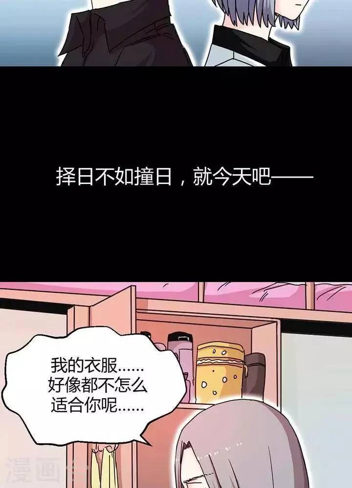 第10话 第8页