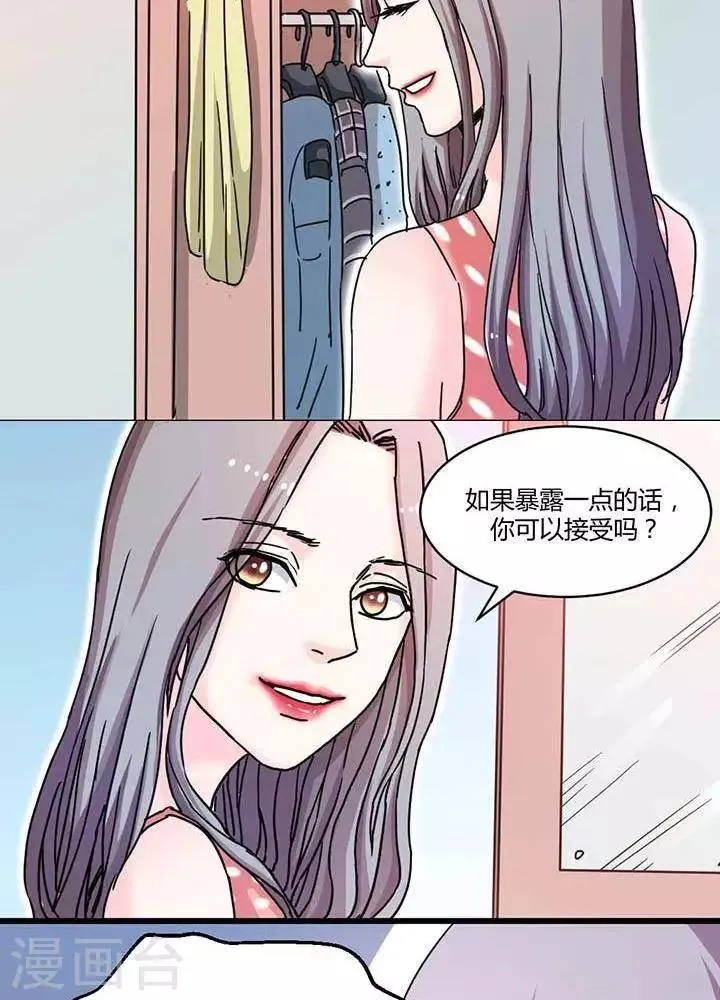 第10话 第9页