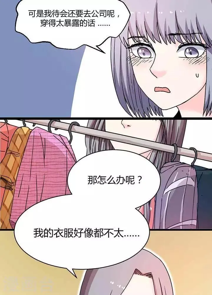 第10话 第10页