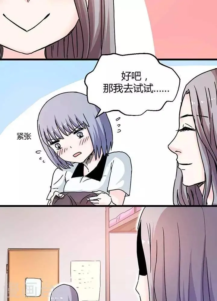第10话 第13页