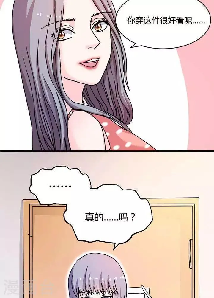 第10话 第15页