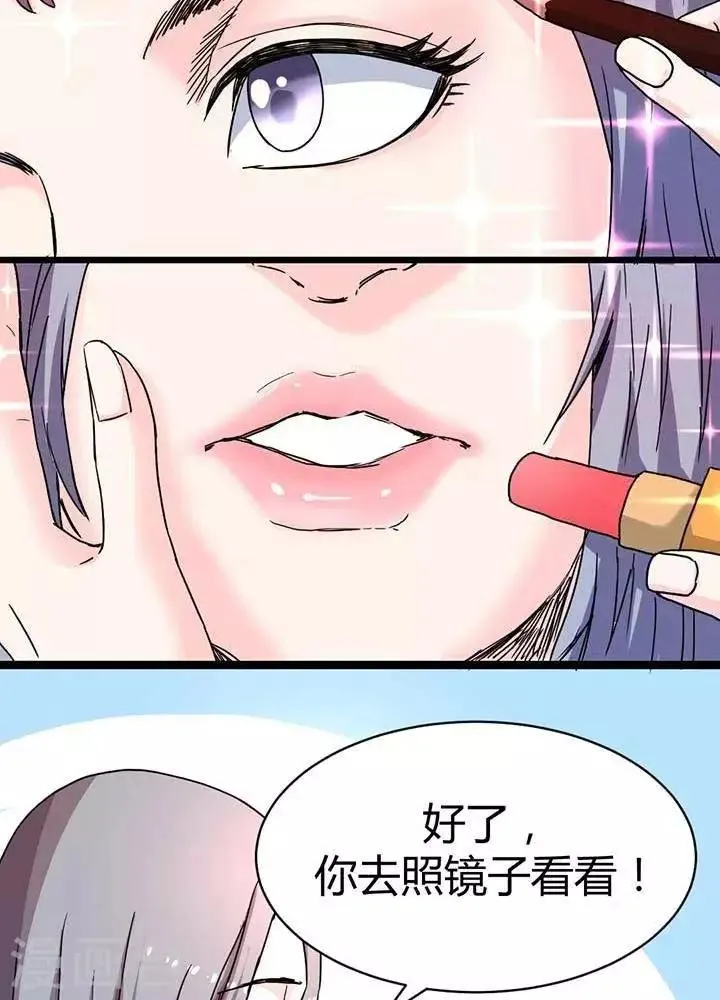 第10话 第19页