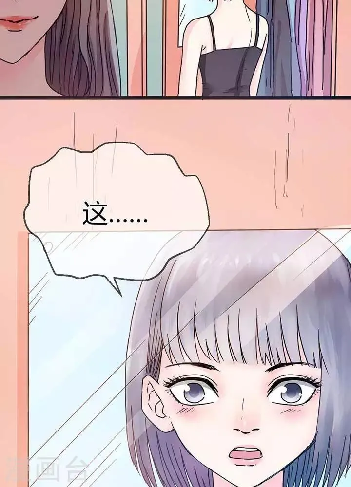 第10话 第21页