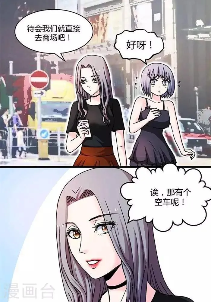 第11话 第2页
