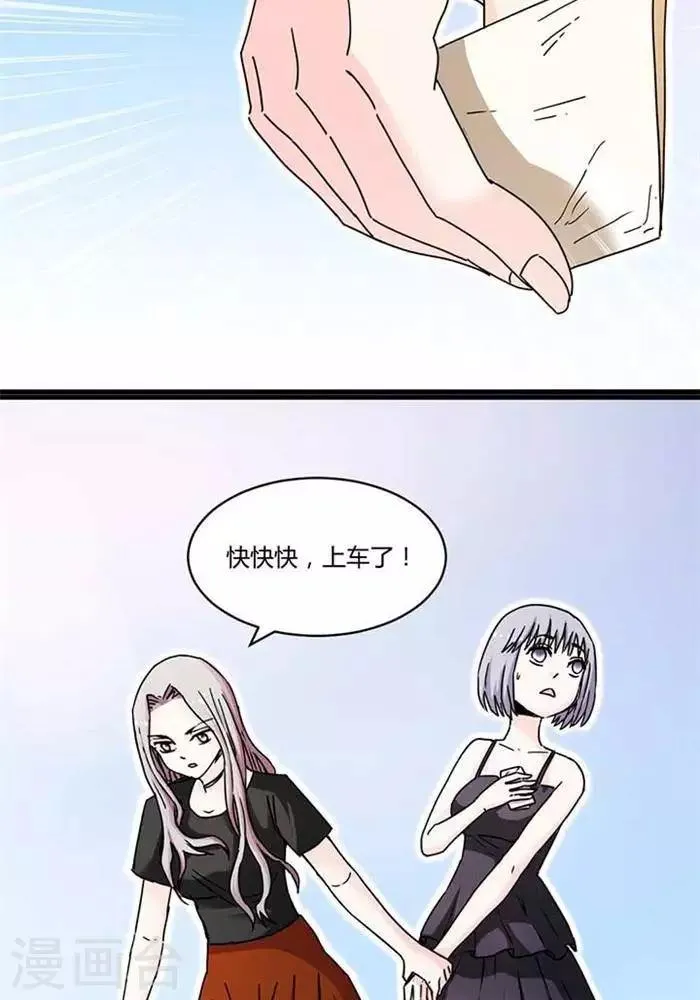 第11话 第4页