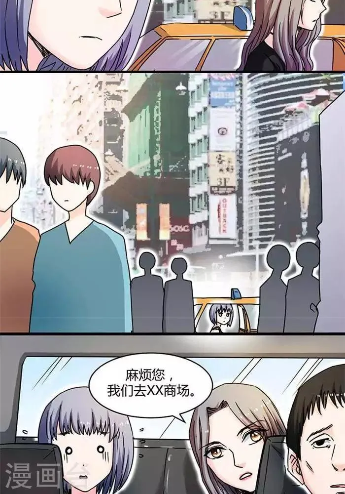 第11话 第6页