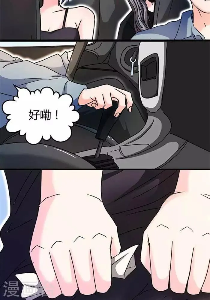 第11话 第7页