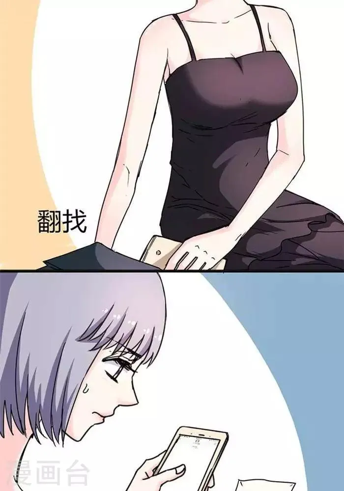 第11话 第13页