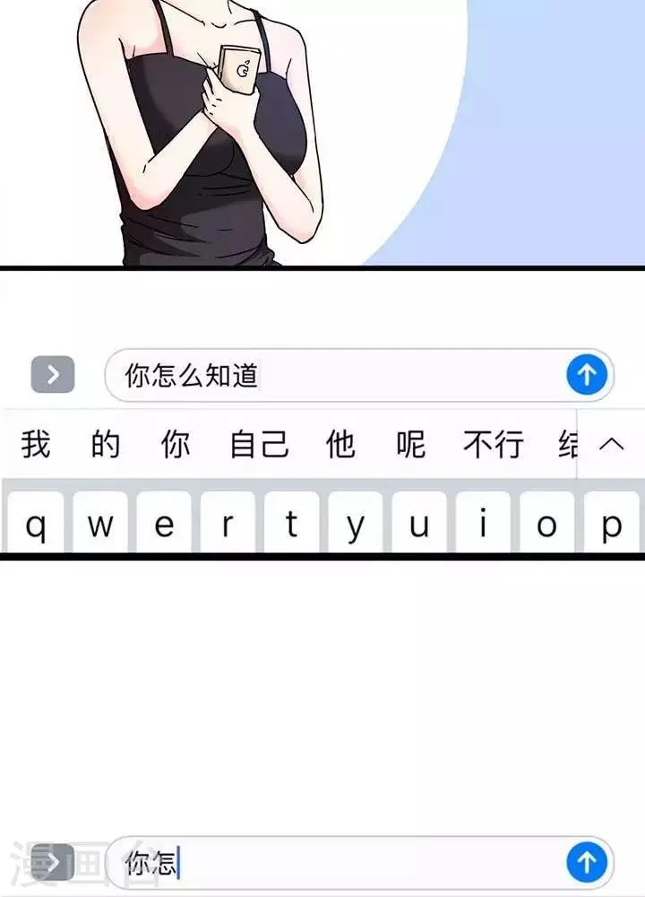 第12话 第2页