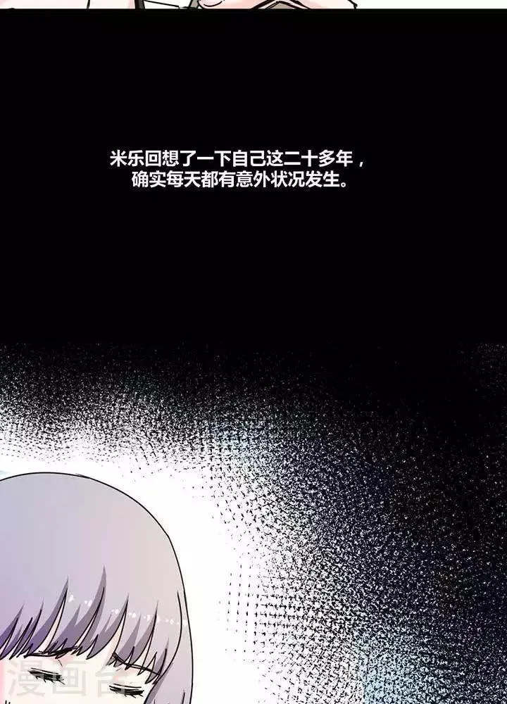 第12话 第6页