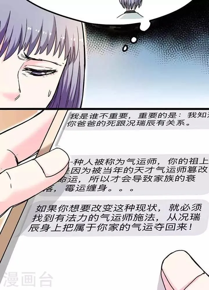 第12话 第9页