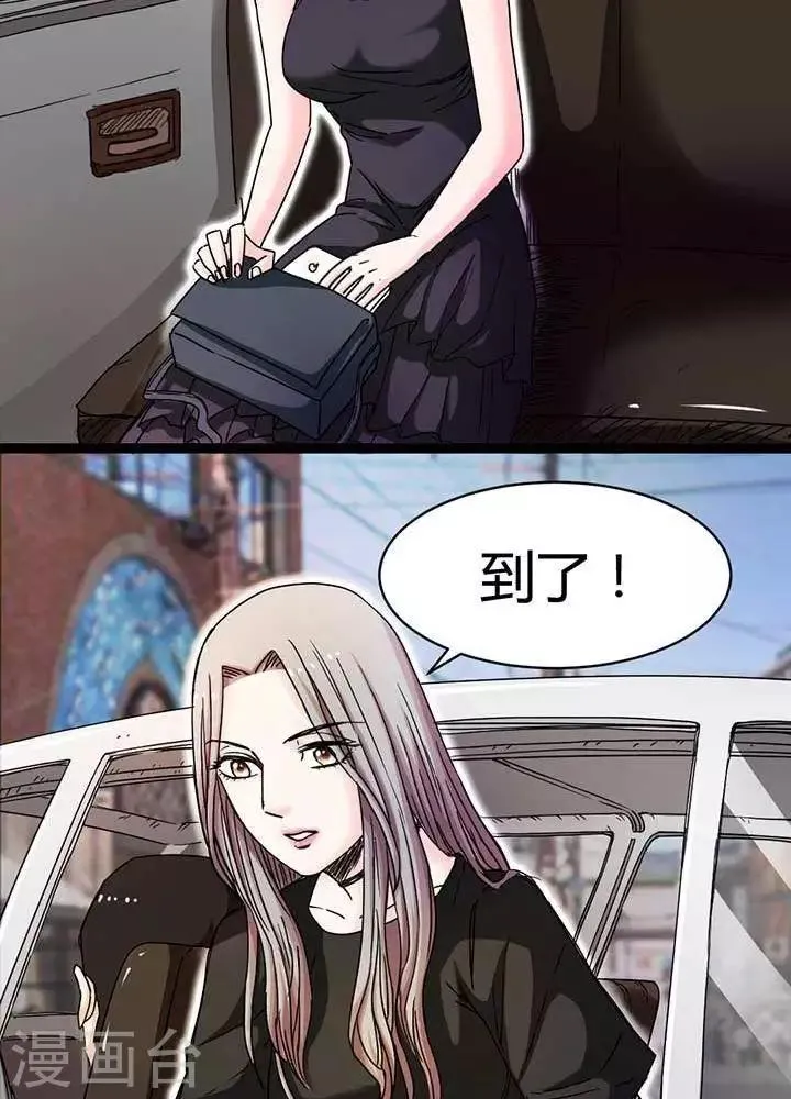 第12话 第14页