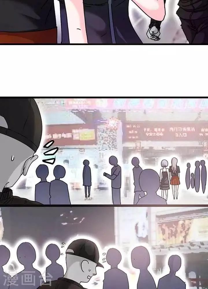 第12话 第17页
