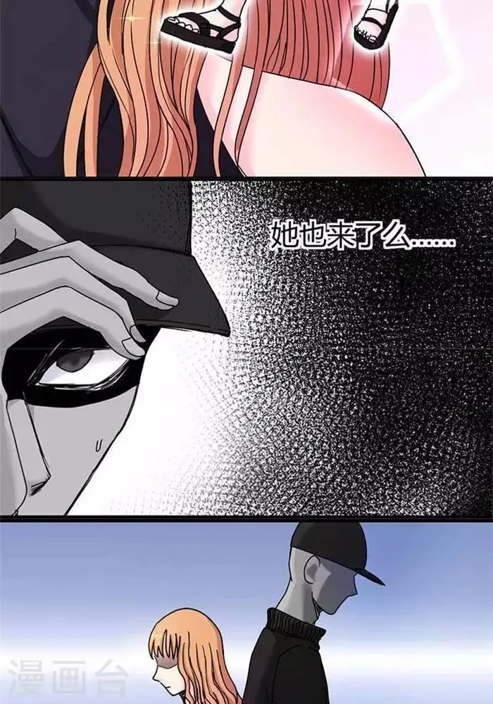 第13话 第2页