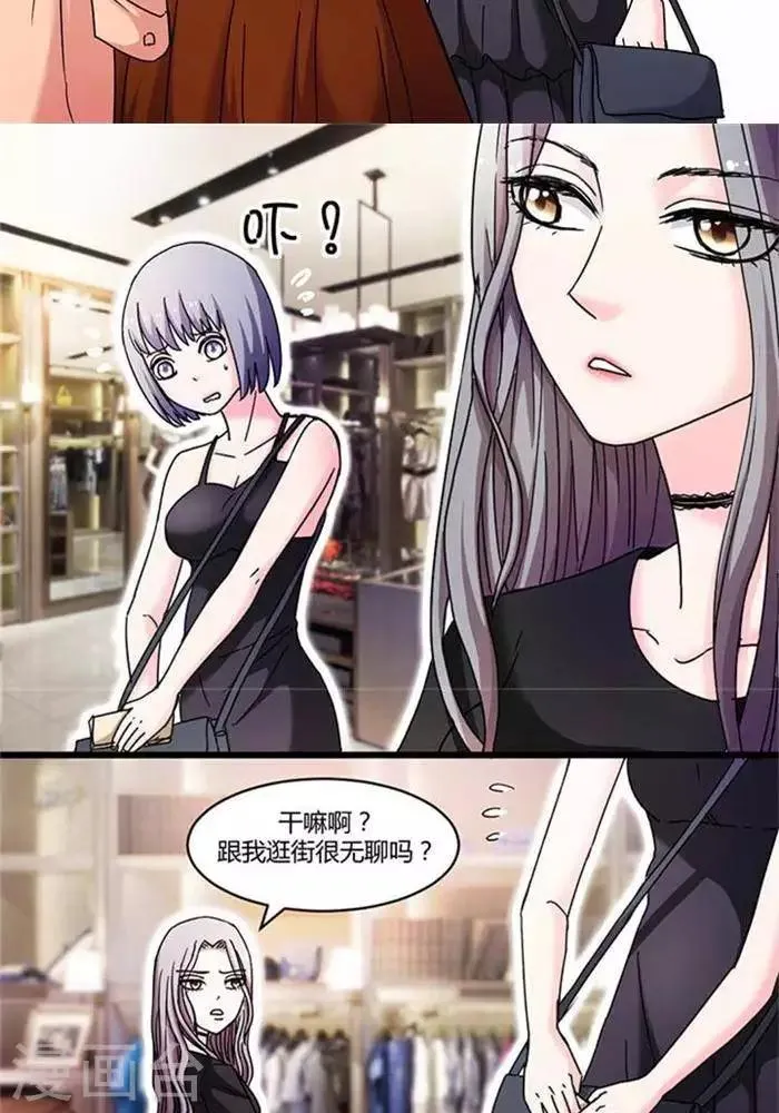 第13话 第5页