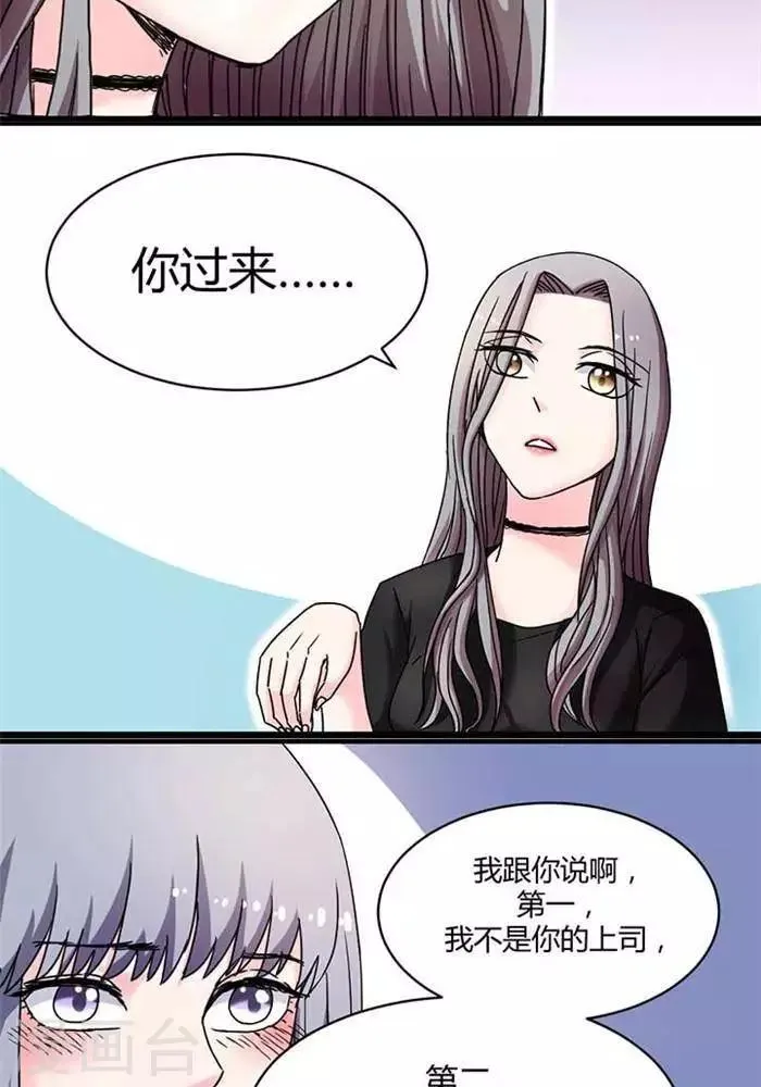 第13话 第7页