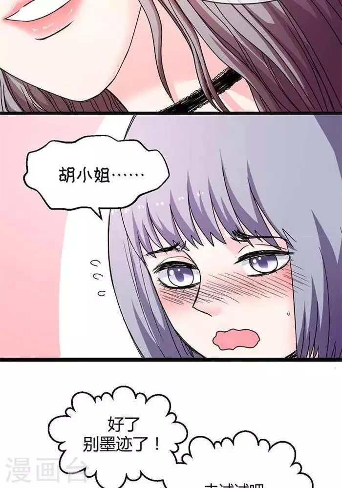第13话 第11页