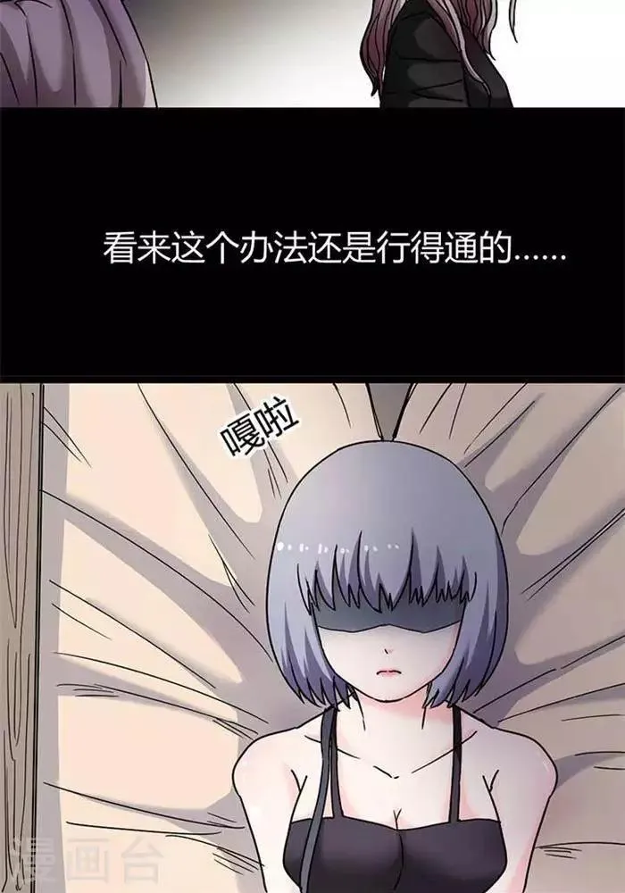 第13话 第14页
