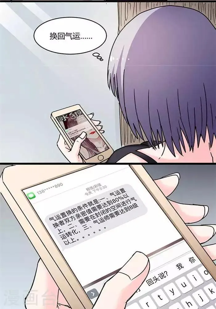 第13话 第15页