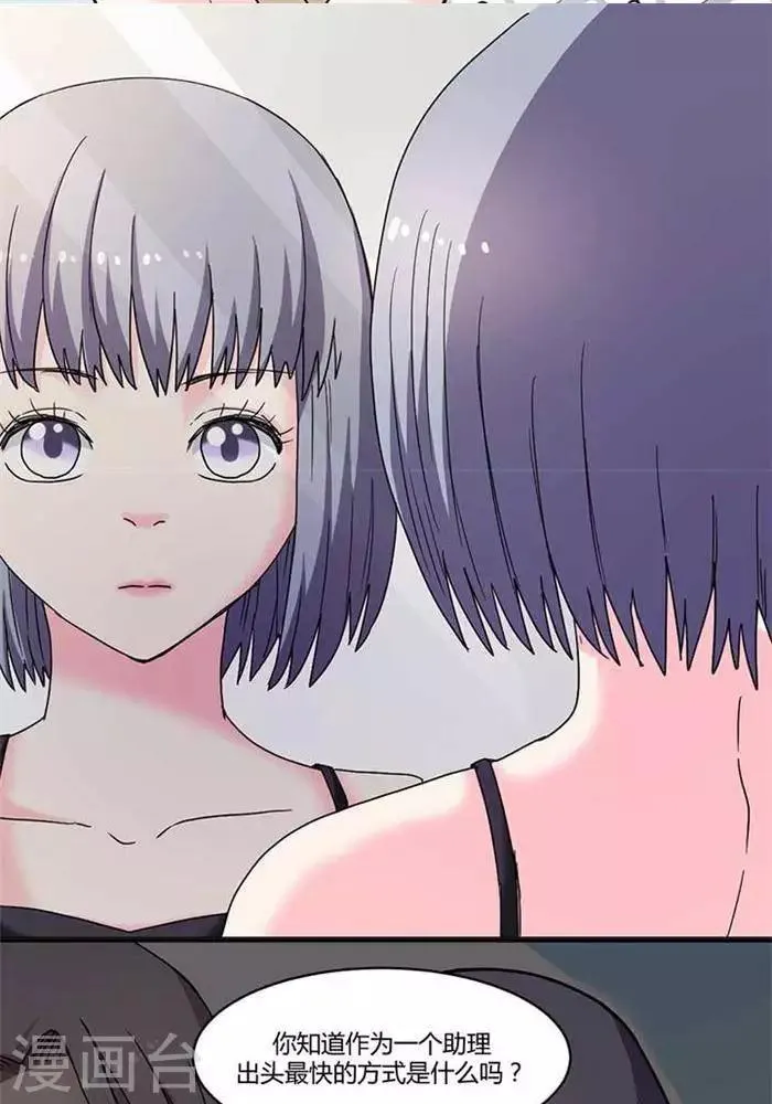 第13话 第16页