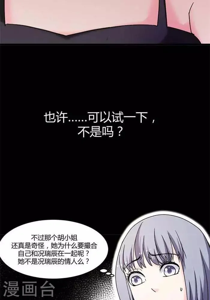 第13话 第18页