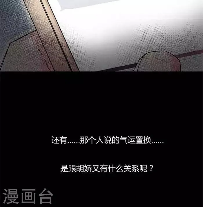 第13话 第20页