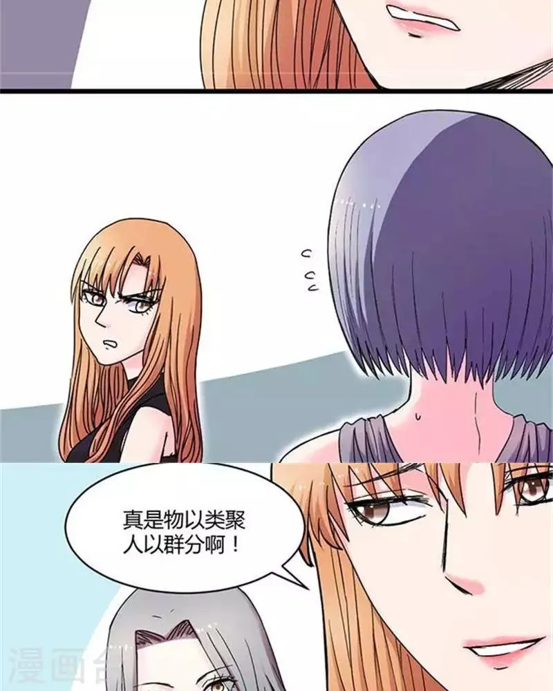 第14话 第10页