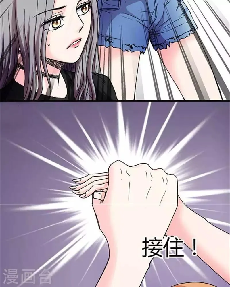 第14话 第13页