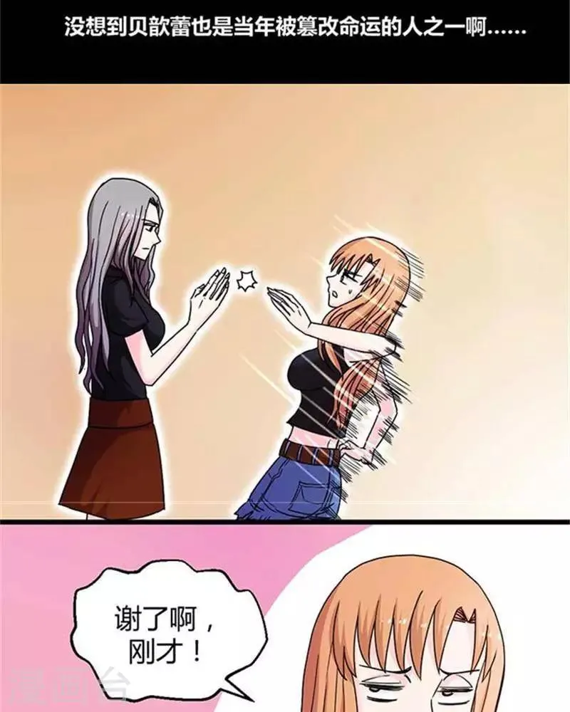 第14话 第18页