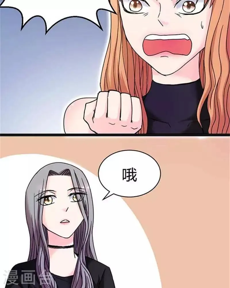 第14话 第20页