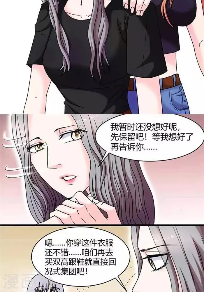 第15话 第4页