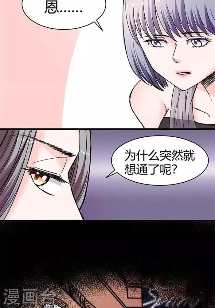 第15话 第12页